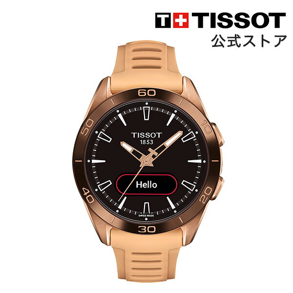 TISSOT シースターの愛らしさって？