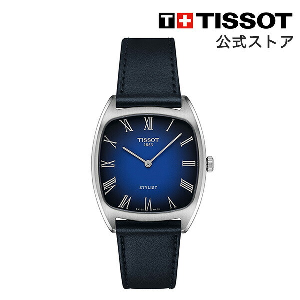 TISSOT STYLIST スクエア時計 ☆日本未入荷 カワイイ!☆TISSOT ティソ ラブリー スクエア 時計