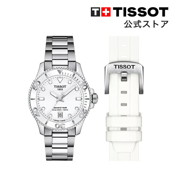 TISSOT   ティソ　腕時計ベルト 楽天市場】【時計修理技能士 監修】 TISSOT ティソ 汎用 幅