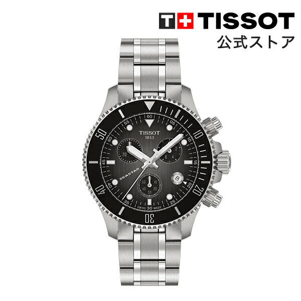 HELLLOS Sea Star Tent シースター グレー TISSOT シースター ウォッチ コレクション | Tissot® [ティソ] 日本