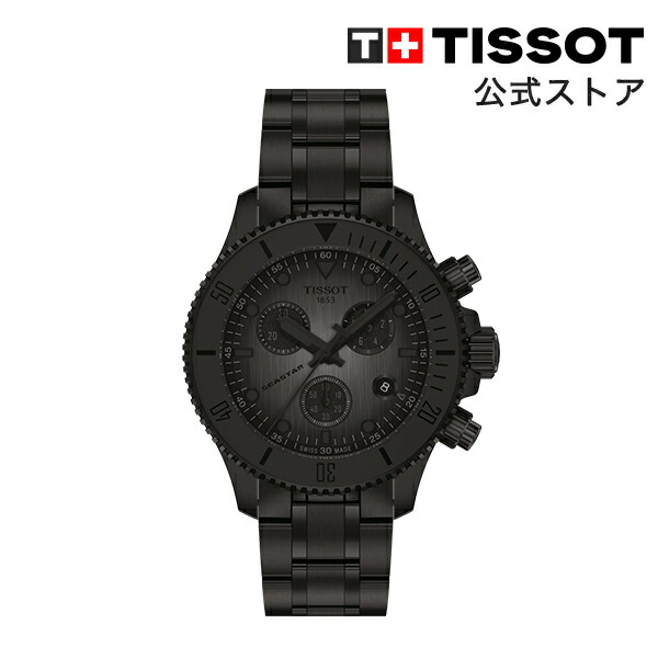 【ポイント10倍★】 ティソ 公式 ユニセックス 腕時計 TISSOT シースター 1000 クォーツ クロノグラフ 38MM グレーのグラデーション文字盤 ブレスレット T1202173306100 ブランド腕時計
