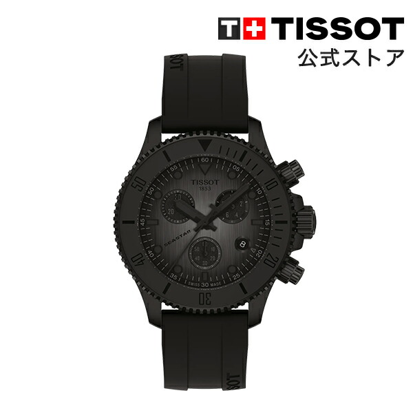 TISSOT シースターの愛らしさって？