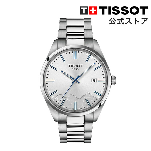 TISSOT シースターの愛らしさって？