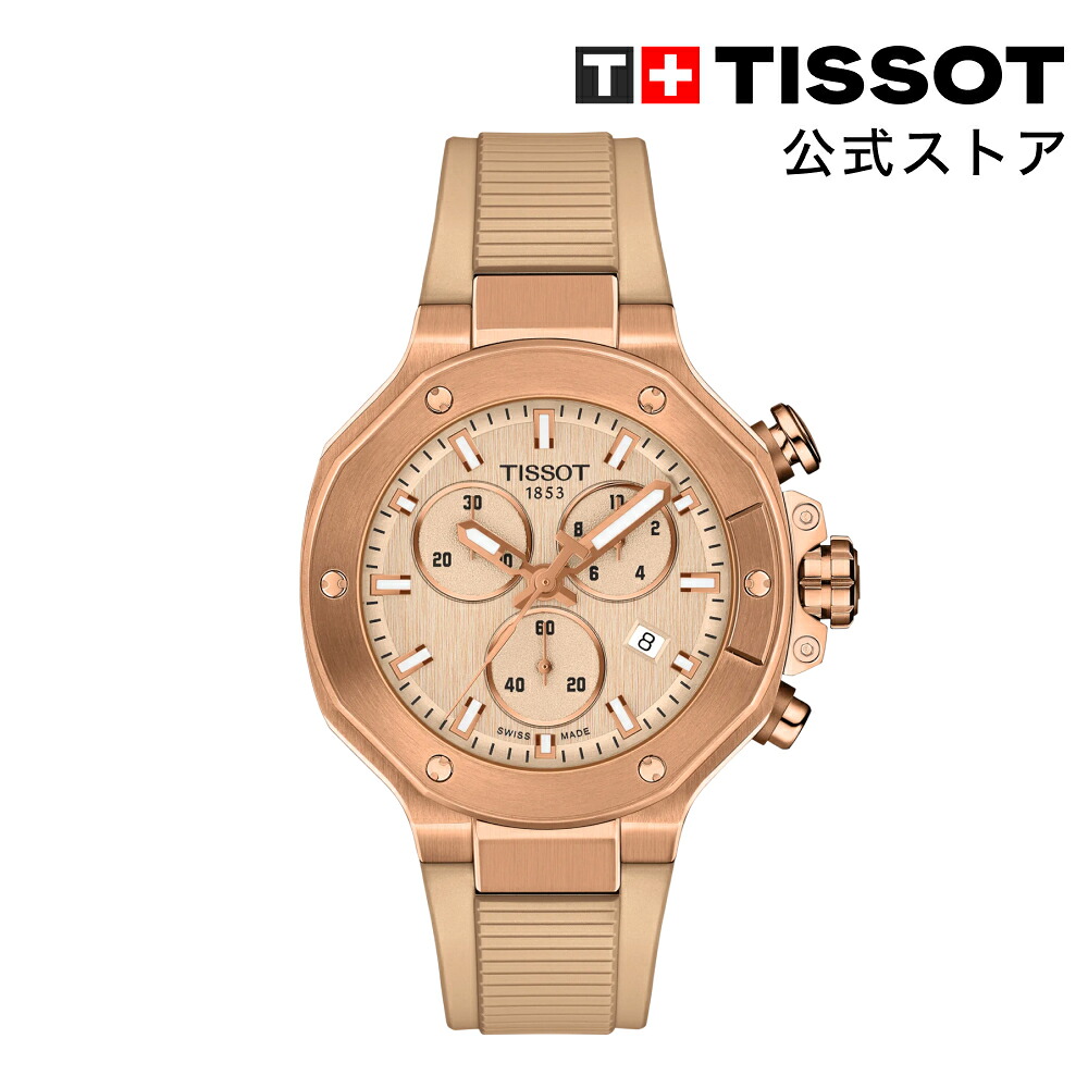 【ポイント10倍★】 ティソ 公式 ユニセックス 腕時計 T-レース クォーツ クロノグラフ 38mm ヌード文字盤 シリコン T1418173750100 ブランド腕時計