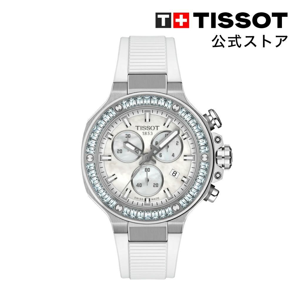 【ポイント10倍★】 ティソ 公式 ユニセックス 腕時計 T-レース クォーツ クロノグラフ 38mm ホワイト マザー・オブ・パール文字盤 シリコン T1418179711100 ブランド腕時計|TISSOTティソ公式ストア店