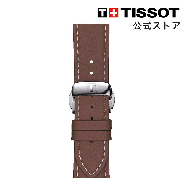 純正 TISSOT ブラウン レザーストラップ 21mm ティソ公式 ストラップ | T852049164 | ブラウン レザー