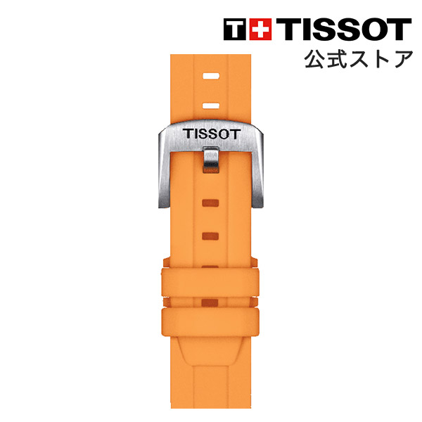 TISSOT   ティソ　腕時計ベルト 楽天市場】【時計修理技能士 監修】 TISSOT ティソ 汎用 幅