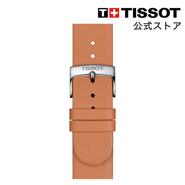 純正 TISSOT ブラウン レザーストラップ 21mm 楽天市場】ティソ 公式 腕時計ベルト TISSOT ブラウン レザー