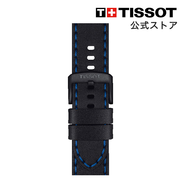 【純正】ティソ TISSOT ブラック シデラル ラバー ストラップ 純正】ティソ TISSOT ブラック シデラル ラバー ストラップ