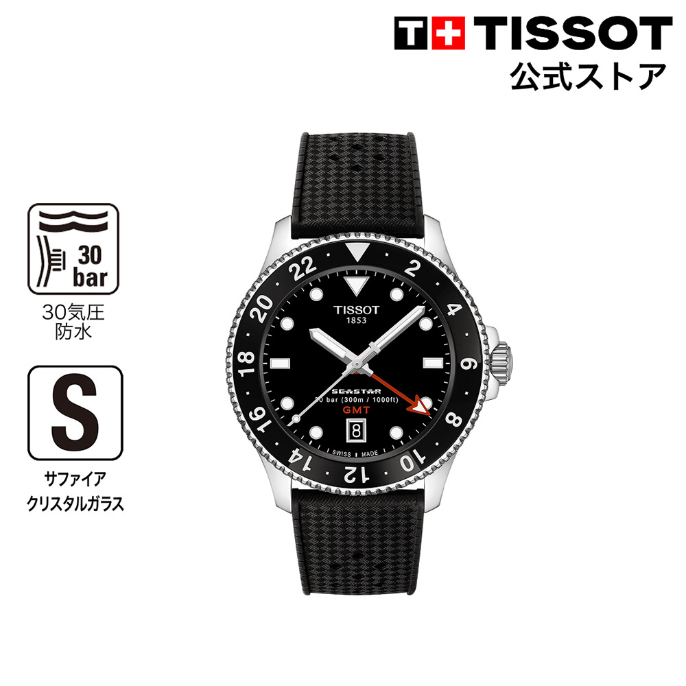 ティソ T1208521705100