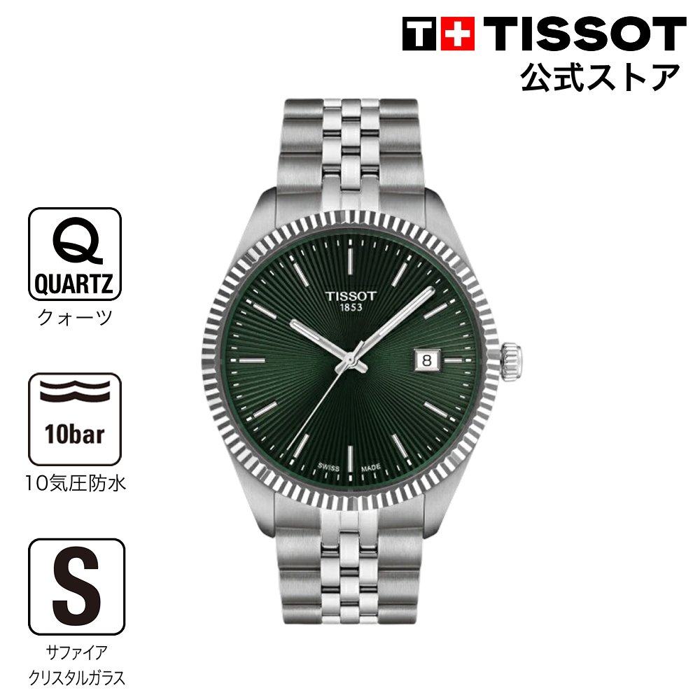 ティソ T1564101109100