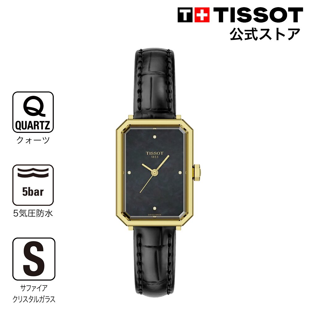 ティソ 公式 レディース 腕時計 TISSOT SRV 30mm クォーツ ブラック マザー・オブ・パール文字盤 T1601103612600 ブランド腕時計｜TISSOTティソ公式ストア店