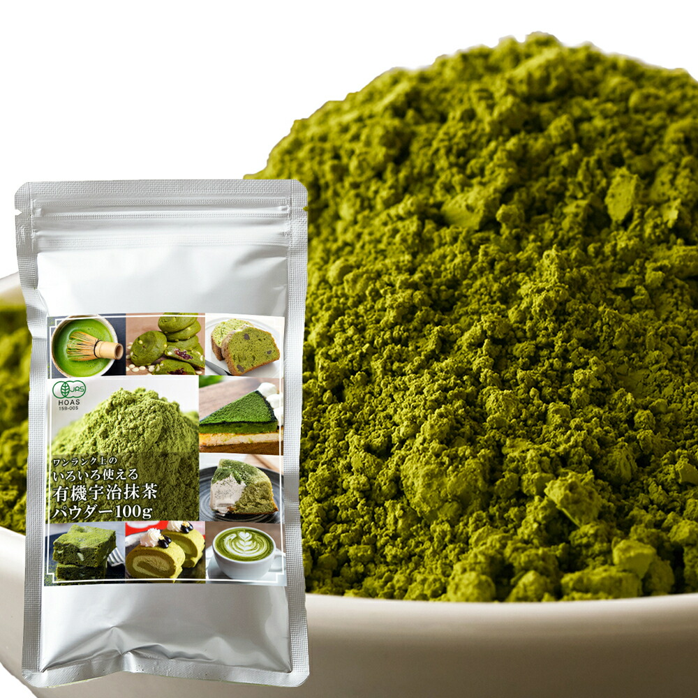 楽天市場】抹茶パウダー100g 国産宇治抹茶100% 無添加 粉末 抹茶