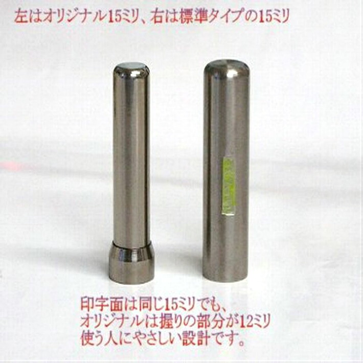 NewForm-15mm実印 特殊研磨(オリジナル)加工仕上げ|チタン印鑑の専門店