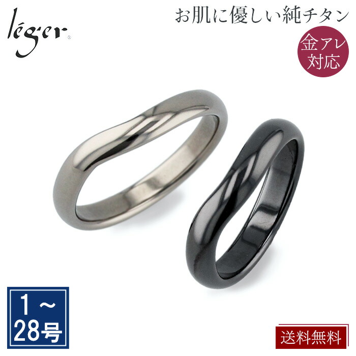 タンタル指輪ペア 結婚20周年に！ご希望を形にするオーダーメイド・チタンのペアリング