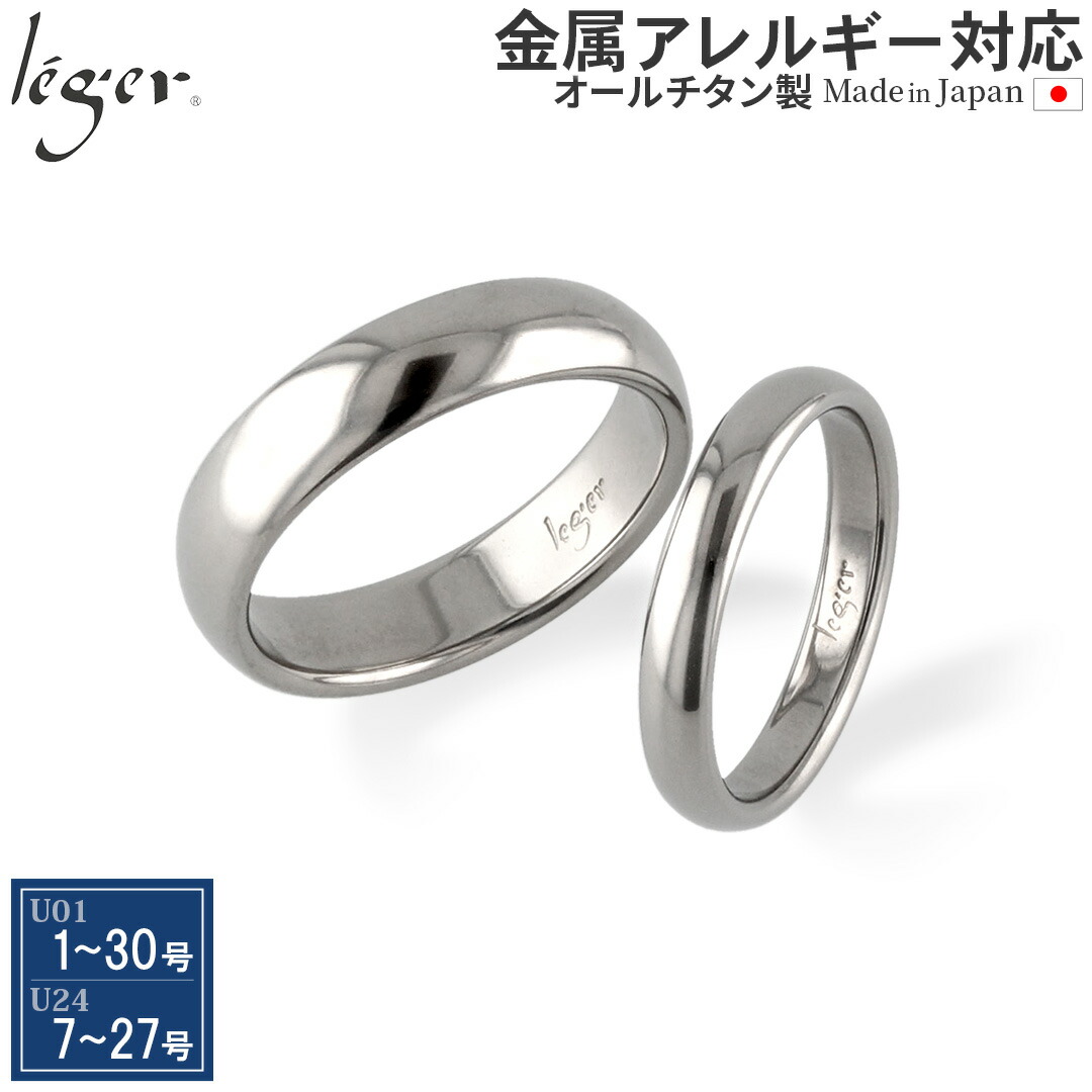 百貨店SALE 【 全くの肌により其れは其れは、レジエ 】