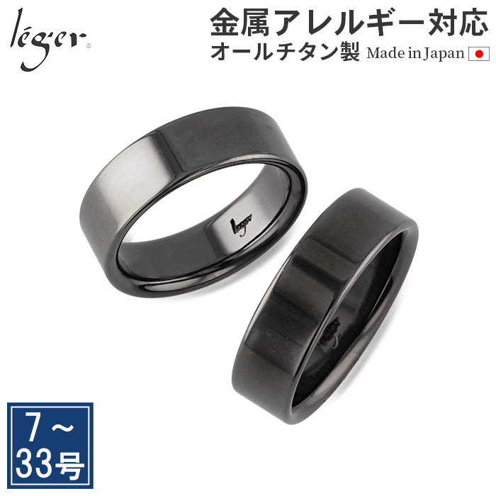 Ringlé リングル クイックレバー チタン 黒/ゴールド Ringlé リングル クイックレバー チタン 黒/ゴールド Ringlé