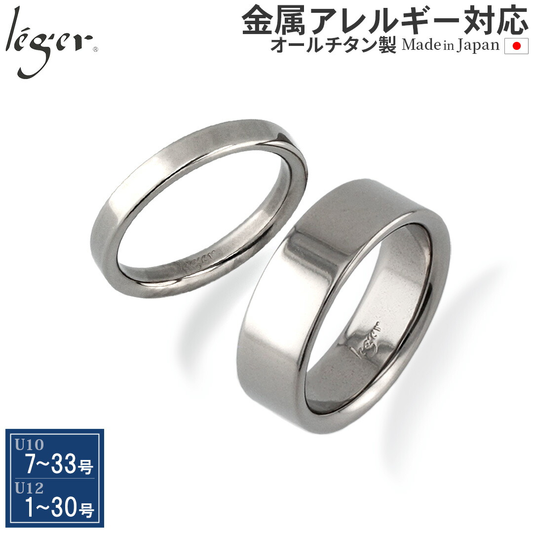 百貨店SALE 【 完全の肌により其れは其れは、レジエ 】