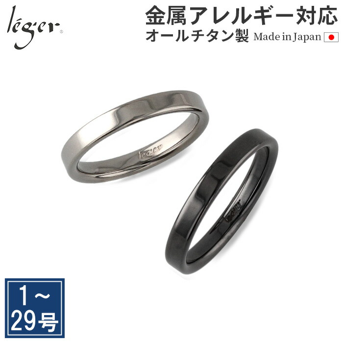 百貨店SALE 【 全くの肌により其れは其れは、レジエ 】