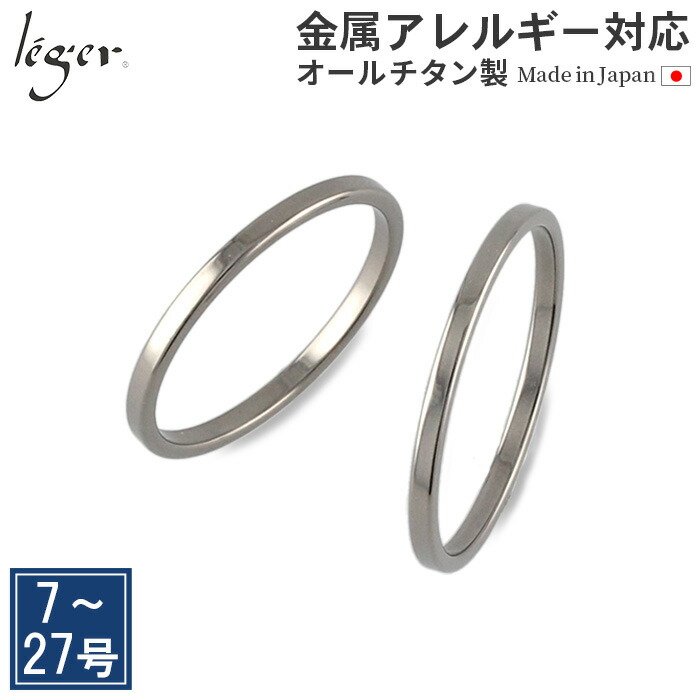 百貨店SALE 【 全くの肌により其れは其れは、レジエ 】