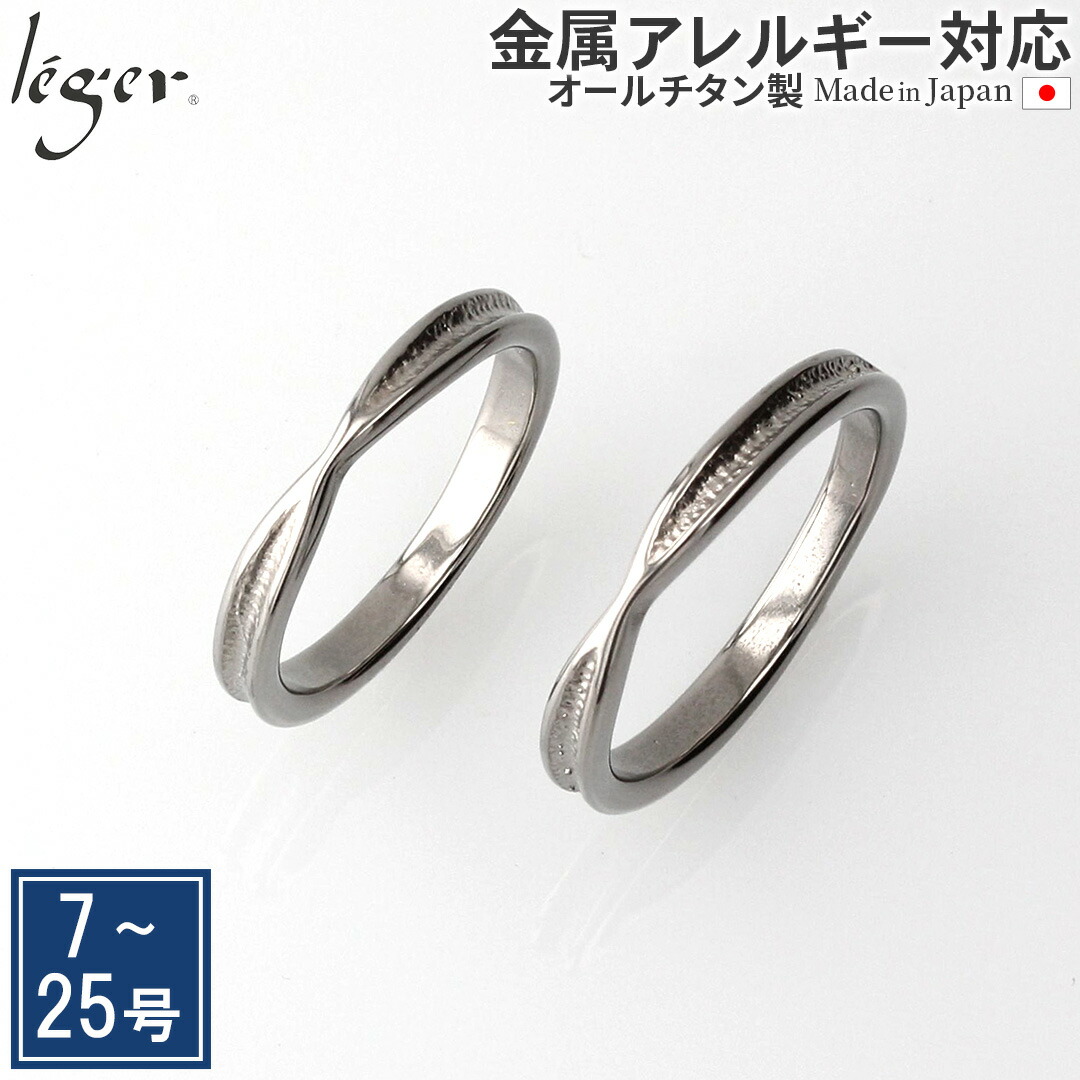 百貨店SALE 【 全くの肌により其れは其れは、レジエ 】