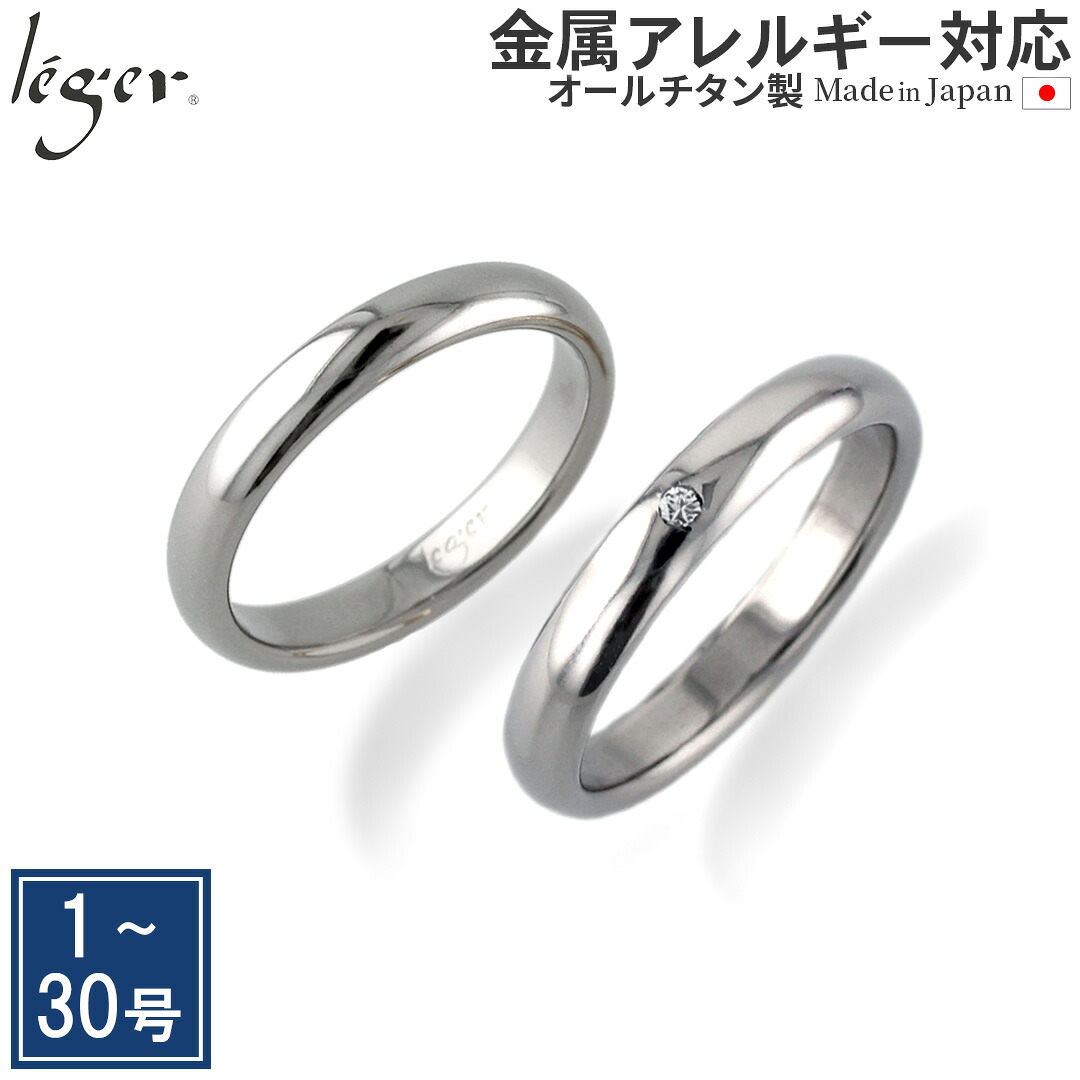 百貨店SALE 【 全ての肌により其れは其れは、レジエ 】