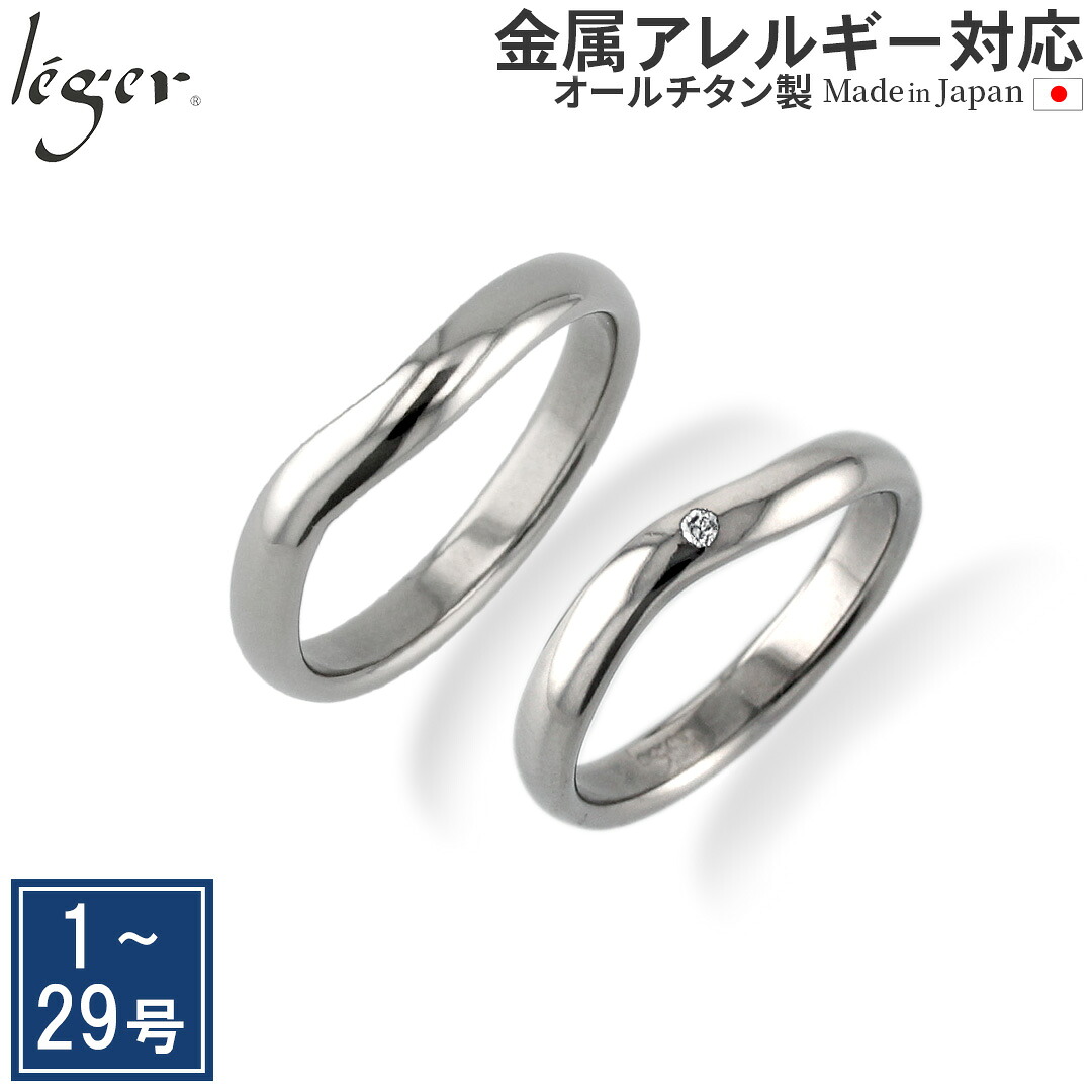 百貨店SALE 【 全ての肌により其れは其れは、レジエ 】