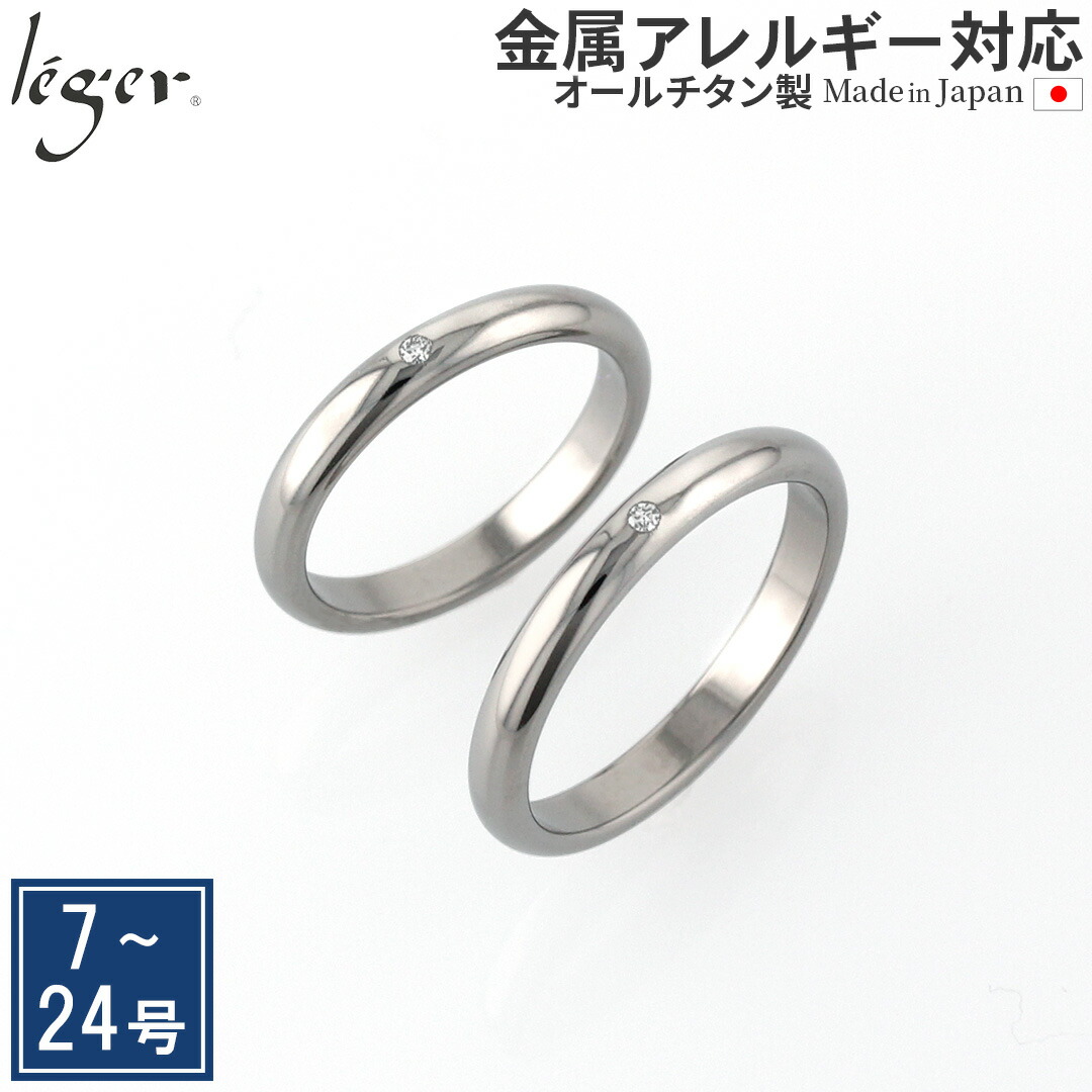 百貨店SALE 【 全くの肌により其れは其れは、レジエ 】