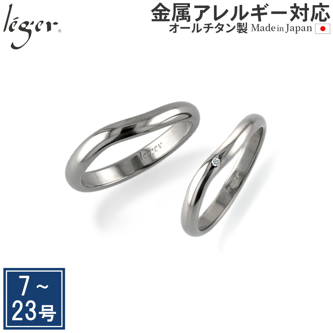 百貨店SALE 【 全ての肌により其れは其れは、レジエ 】
