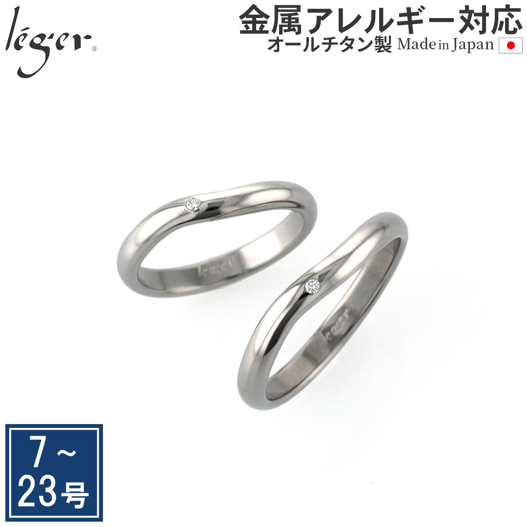 ごお引き立て有りがたさデー 【 全ての肌により其れは其れは、レジエ 】