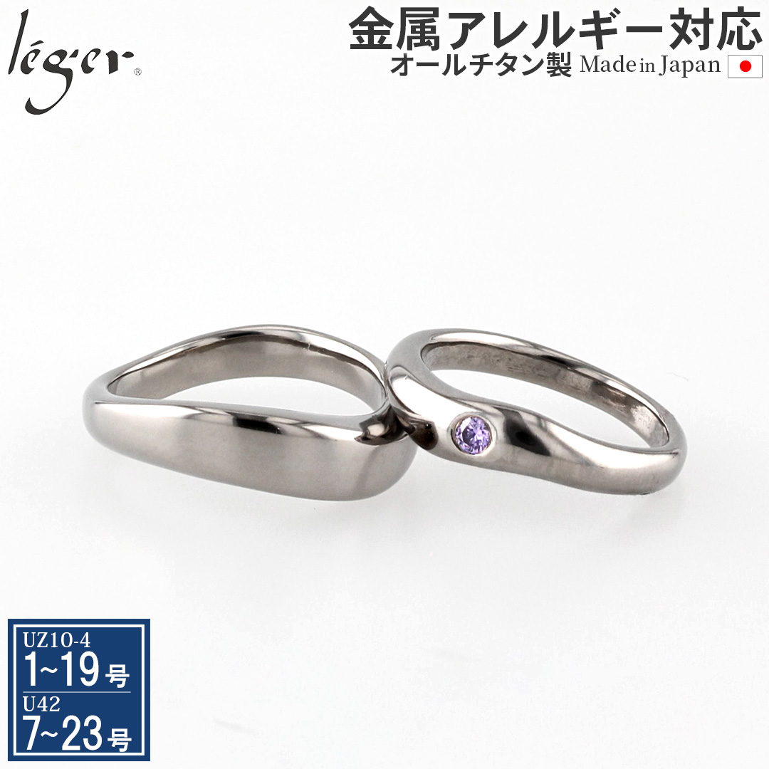 ブラジル産高品質トレジャー瑪瑙　結晶煌めくリングチェア◎ペア ブラジル産高品質トレジャー瑪瑙 結晶煌めくリングチェア◎ペア