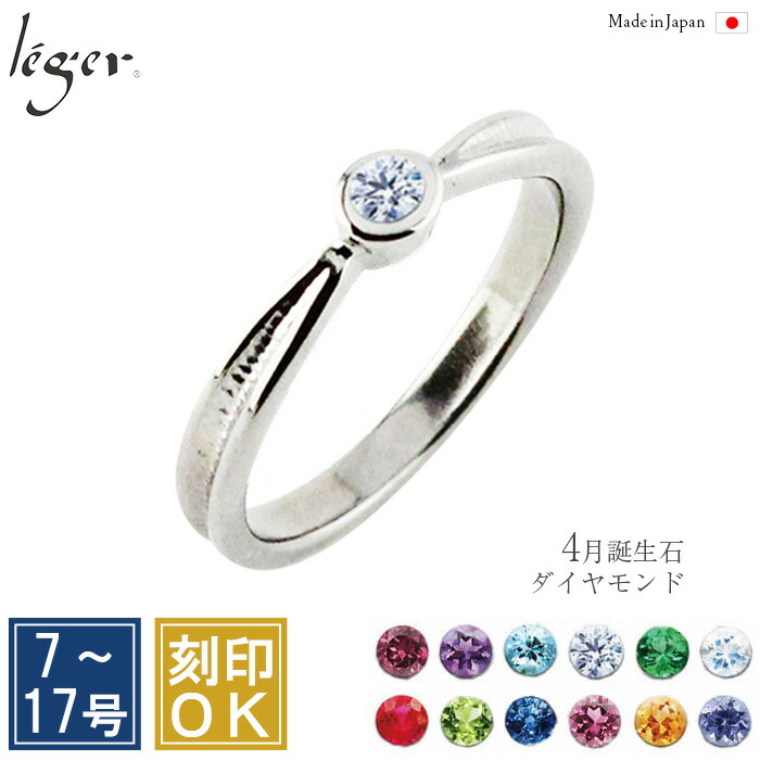 【 金属アレルギー対応 】 純チタン リング 誕生石 ( チタン 指輪 結婚指輪 マリッジリング 天然石 ガーネット アメジスト アクアマリン ダイヤモンド ルビー エメラルド サファイア シトリン シンプル レディース 女性 7号 17号 ) UB103