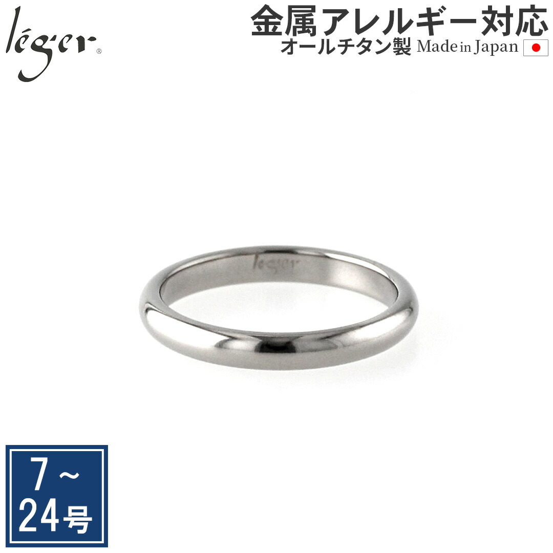 楽天市場】＼11%OFF 12/1限定／ 純チタン リング ダイヤモンド 甲丸