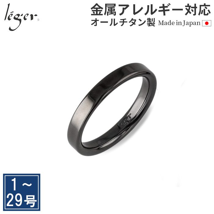 純チタン  印台リング prd_u19l3or_thumb.jpg