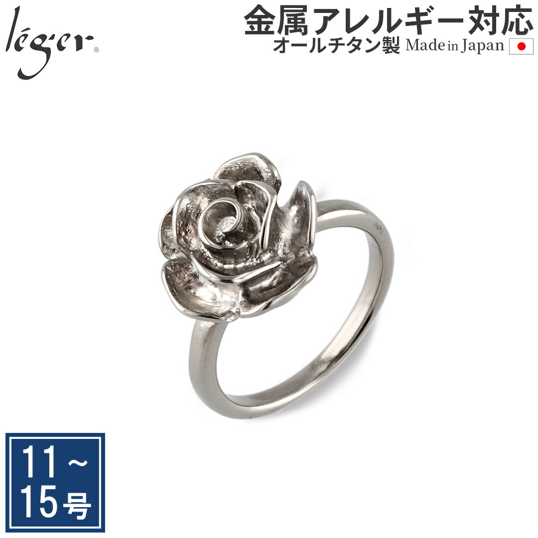 百貨店SALE 【 完全の肌により其れは其れは、レジエ 】