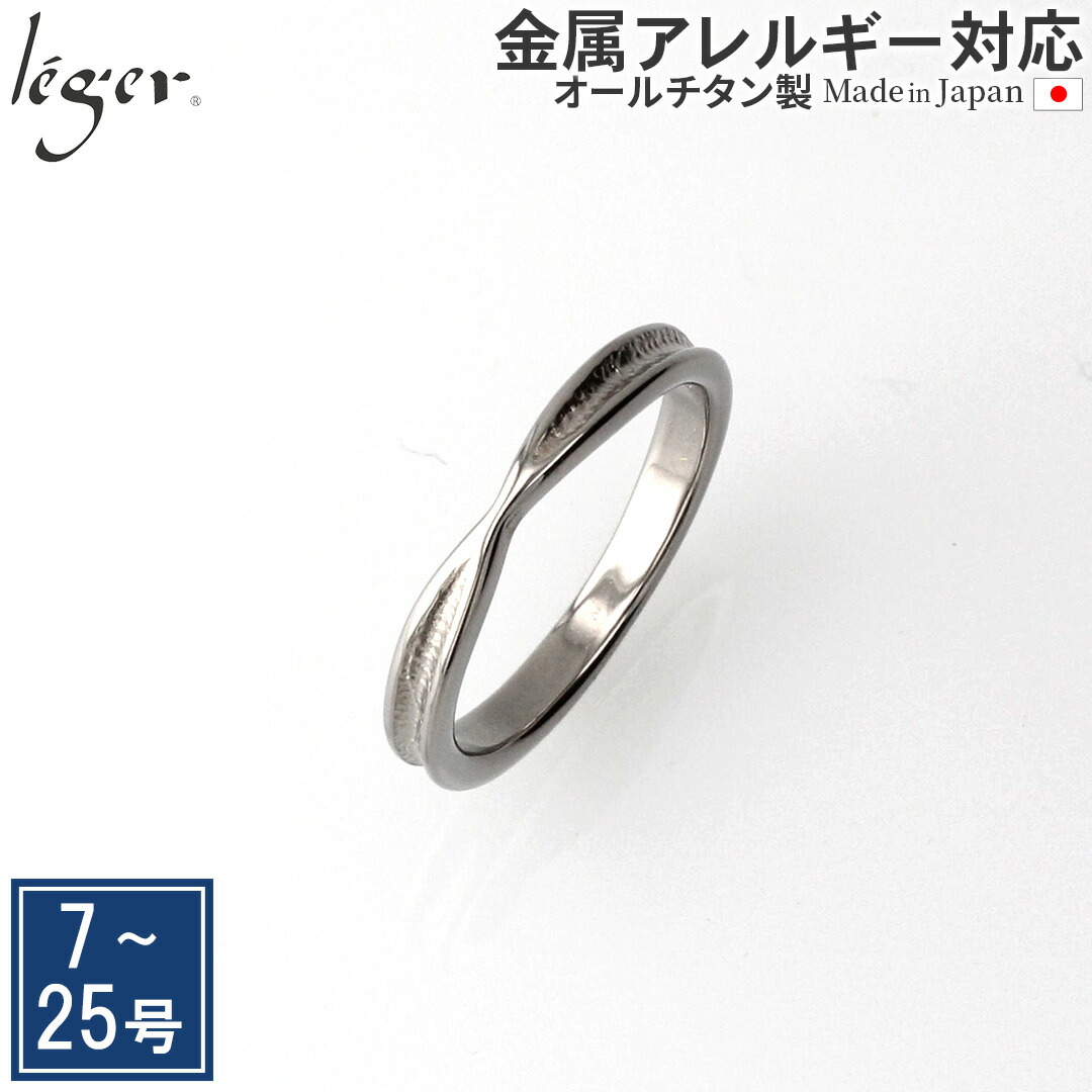 楽天市場】＼11%OFF 12/1限定／ 純チタン リング ダイヤモンド 甲丸