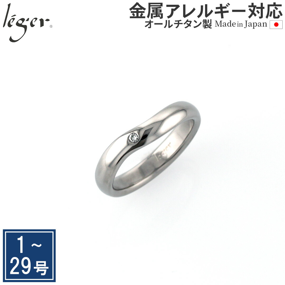 百貨店SALE 【 全くの肌により其れは其れは、レジエ 】