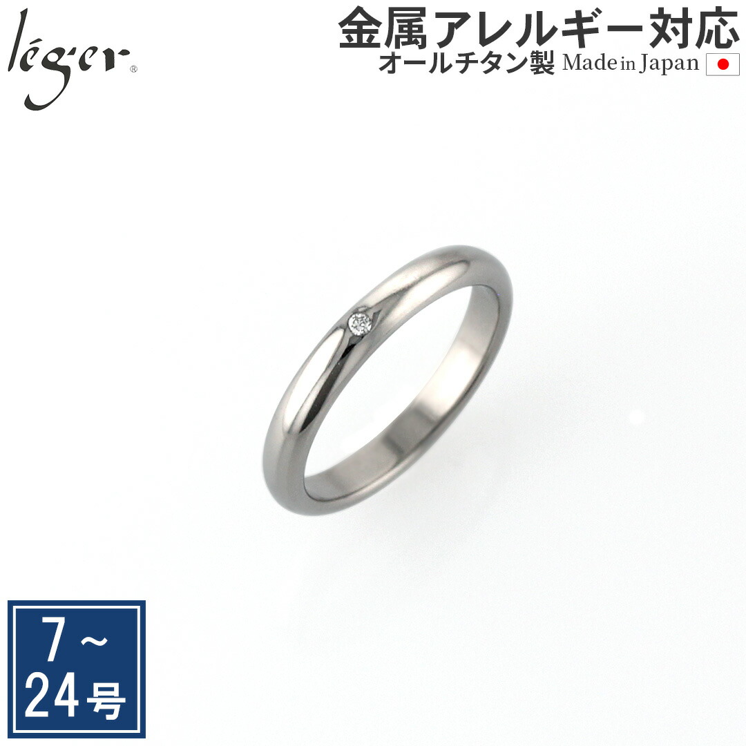 ごお引き立て有りがたさデー 【 全ての肌により其れは其れは、レジエ 】