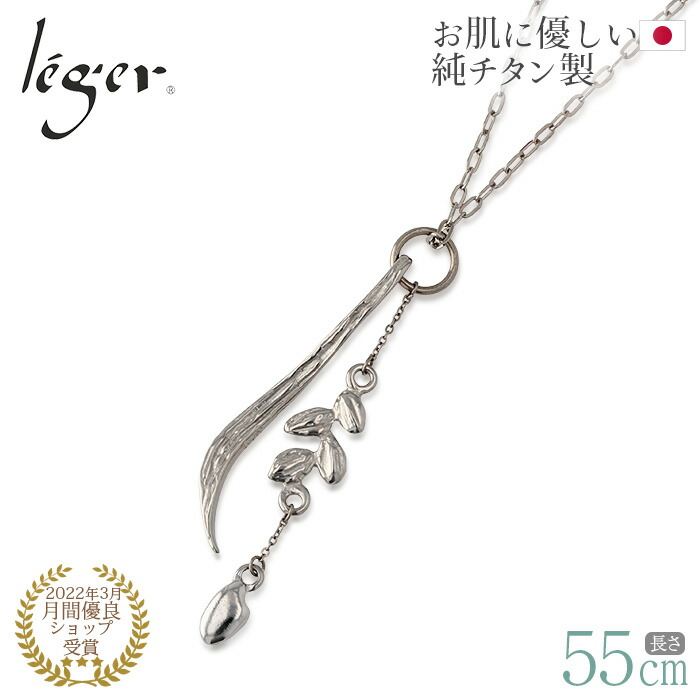 ごお引き立て有りがたさデー 【 全ての肌により其れは其れは、レジエ 】