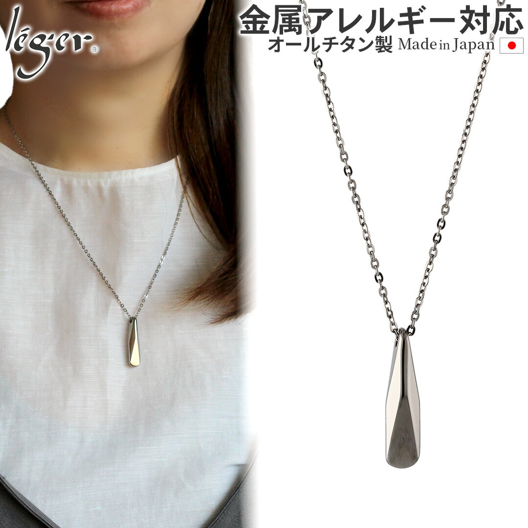 百貨店SALE 【 全ての肌により其れは其れは、レジエ 】
