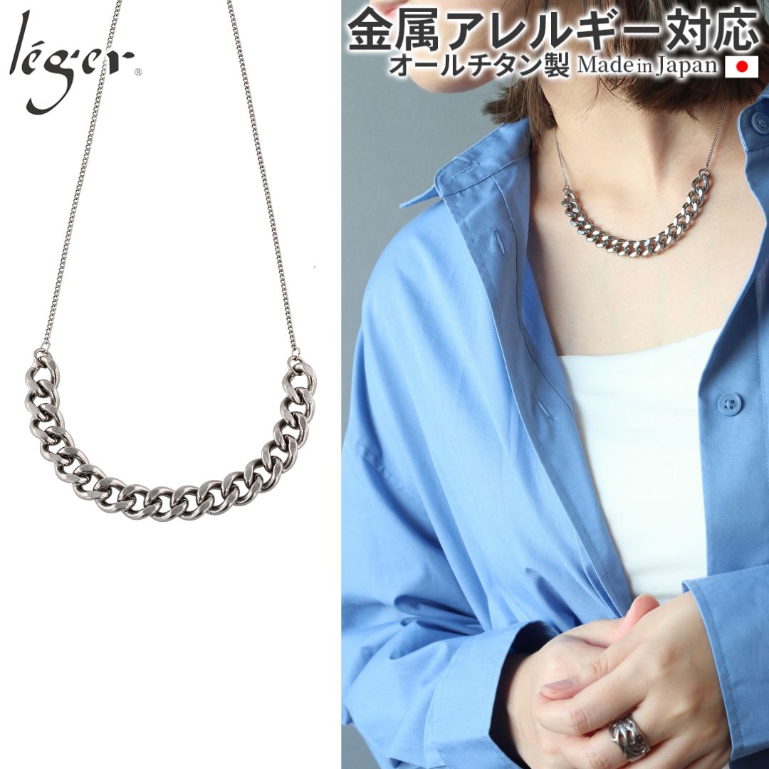 【 金属アレルギー対応 】 純チタン ネックレス チェーン リラヴェールG-SD 40cm ( チタン チェーン ネックレスチェーン アジャスター ニッケルフリー チャーム レディース メンズ 錆びない ユニセックス ) N296|チタンアクセサリー レジエ