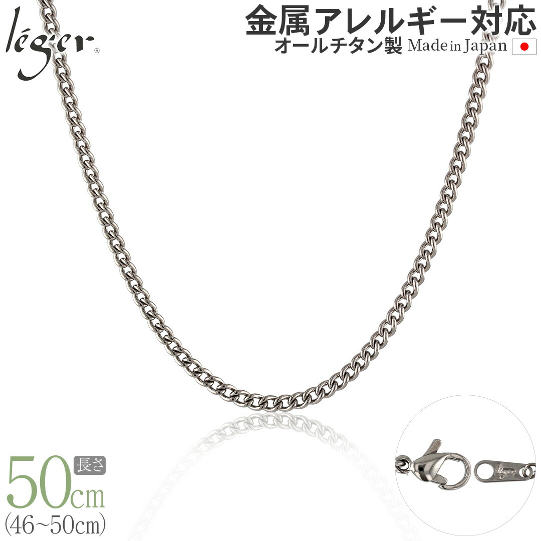 ネックレス チェーン 純チタン カット無し喜平チェーン 幅2.9mm