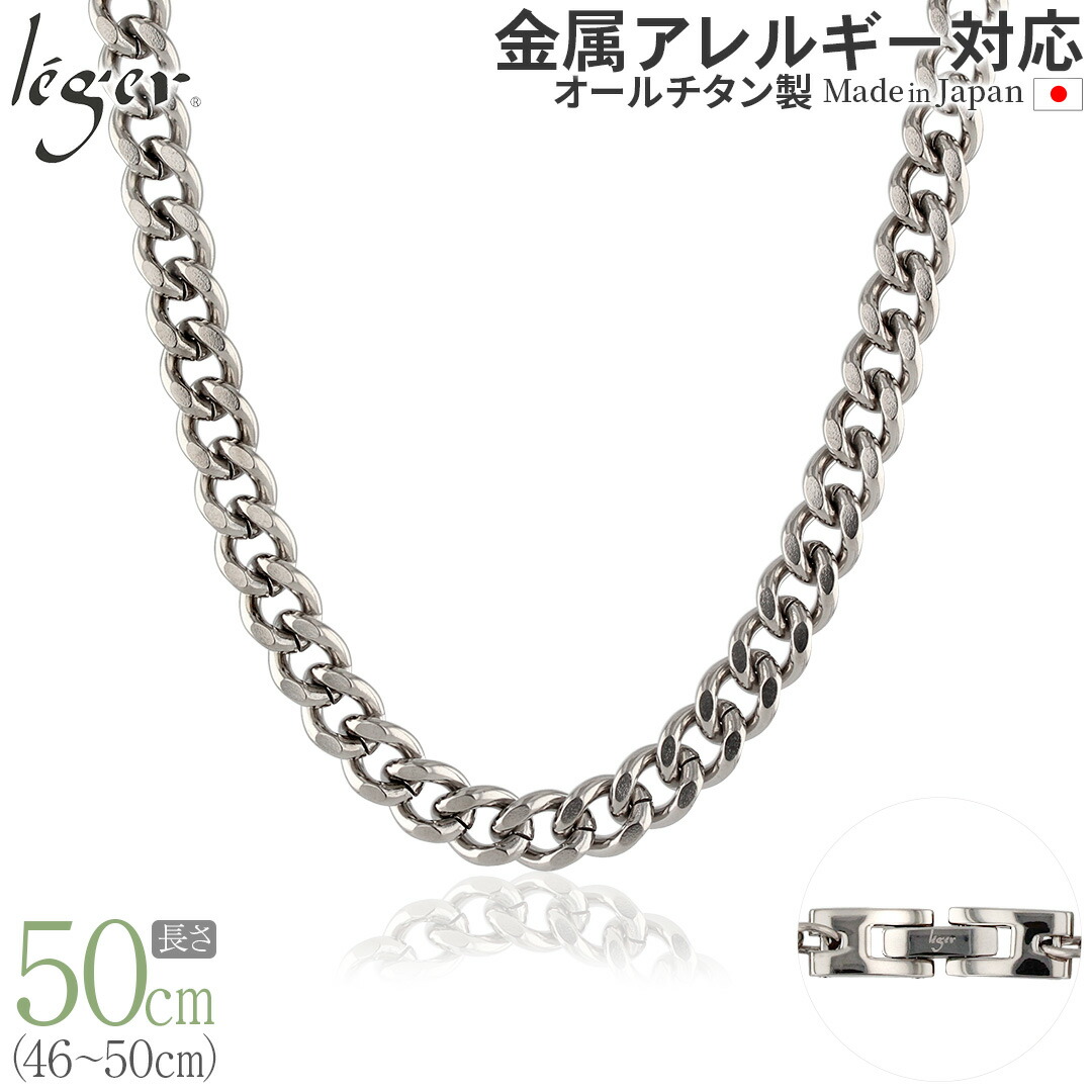 百貨店SALE 【 全くの肌により其れは其れは、レジエ 】