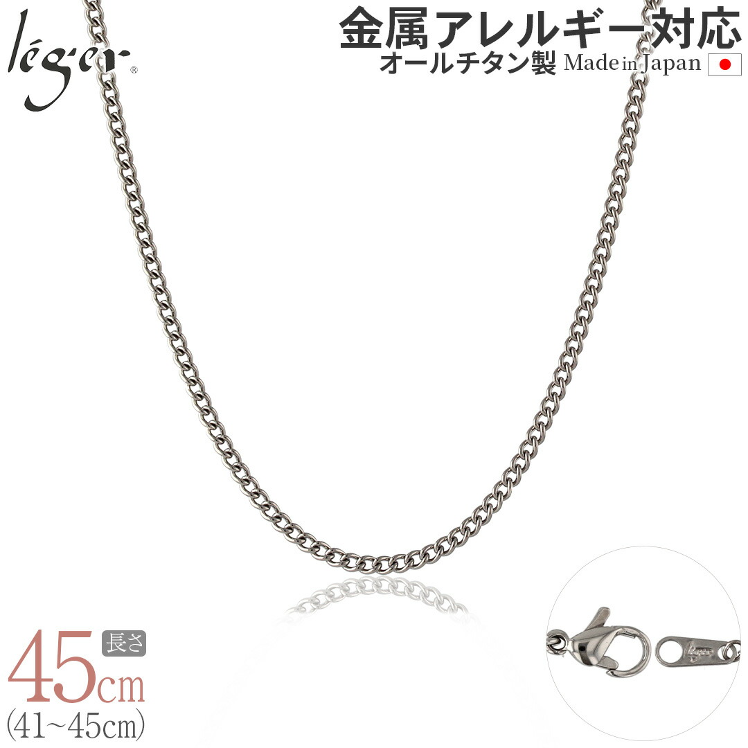 ebiten様 大好評【K18YG】華奢 長さが選べる『45センチ』 大好評シリーズの新作【K18YG】華奢 長さが選べる ペタル