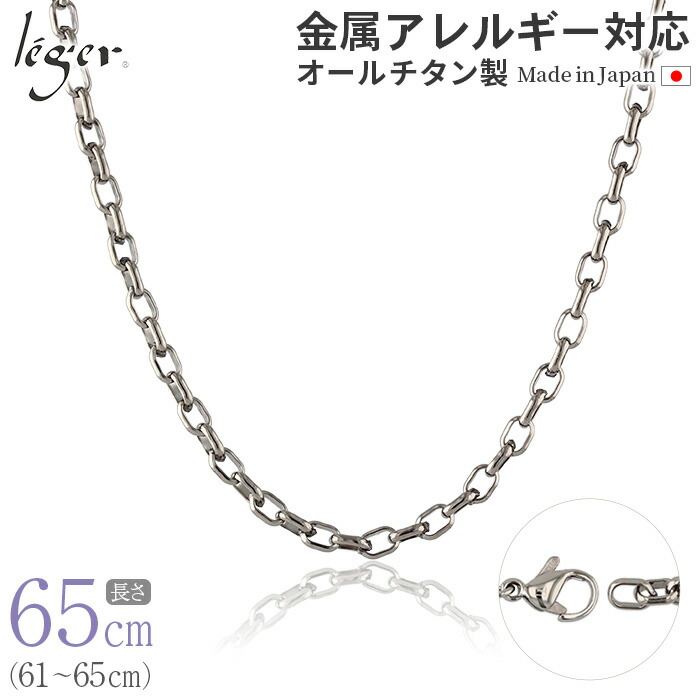 チタンニッケル合金 EDC-001-2023 アクセサリー チタンニッケル合金 EDC-001-2023 アクセサリー