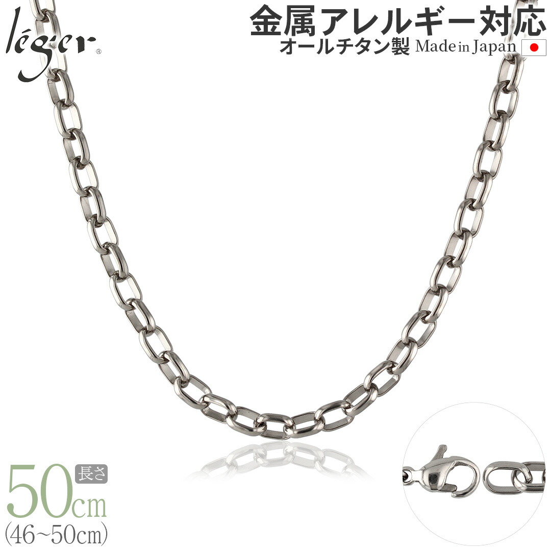 純チタン TITANIUM 高級チタンネックレス アクセサリー 男女兼用 Amazon | [PURÉZZA] メンズ 純チタン ネックレス チェーン