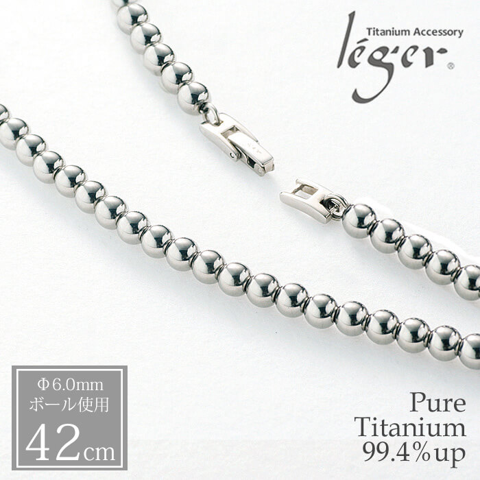 楽天市場】＼最大1000円OFFクーポン／ 純チタン ゲルマボール チェーン