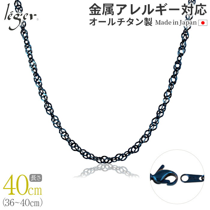 新品 ネックレス　チタン鋼ペンダント　ユニセックス　チェーン prd_b40bf_thumb.jpg