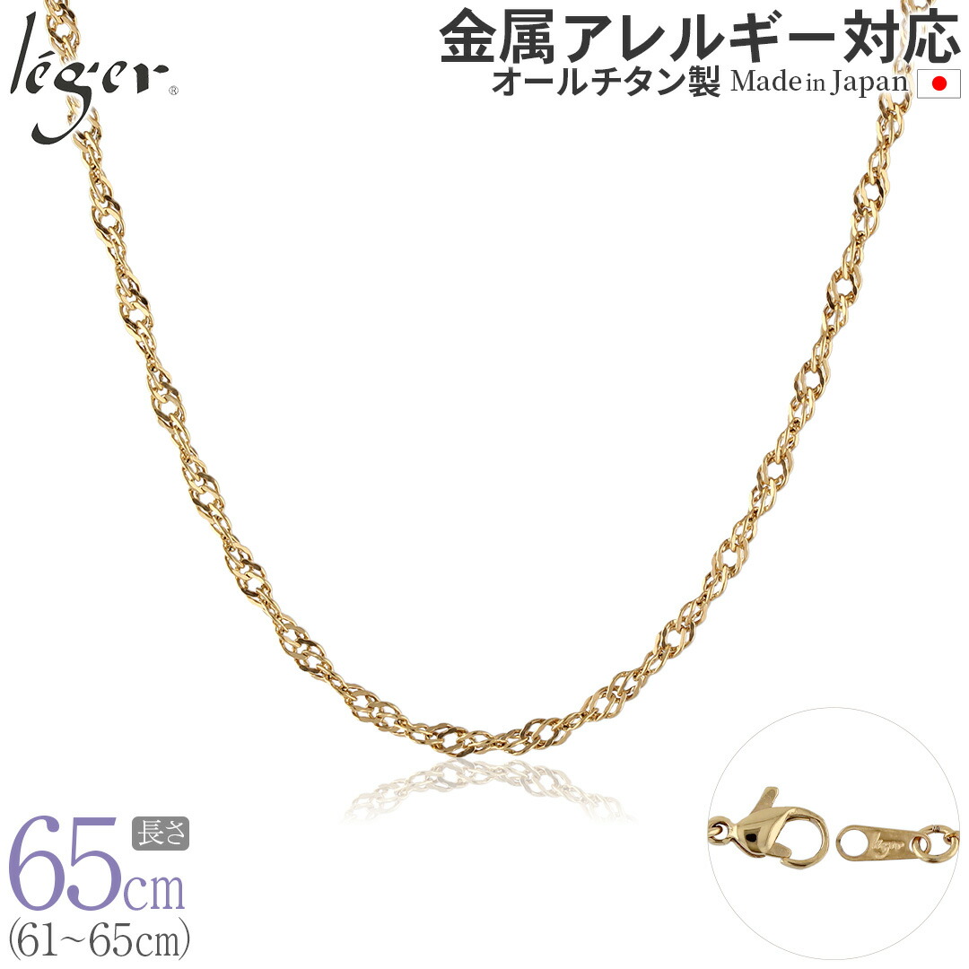 【新品未使用タグ付き】jens イェンス　奇抜　変形　チューブトップ　リボン L099-S ジョーフレックスカップリング Lシリーズ 椿本チエイン