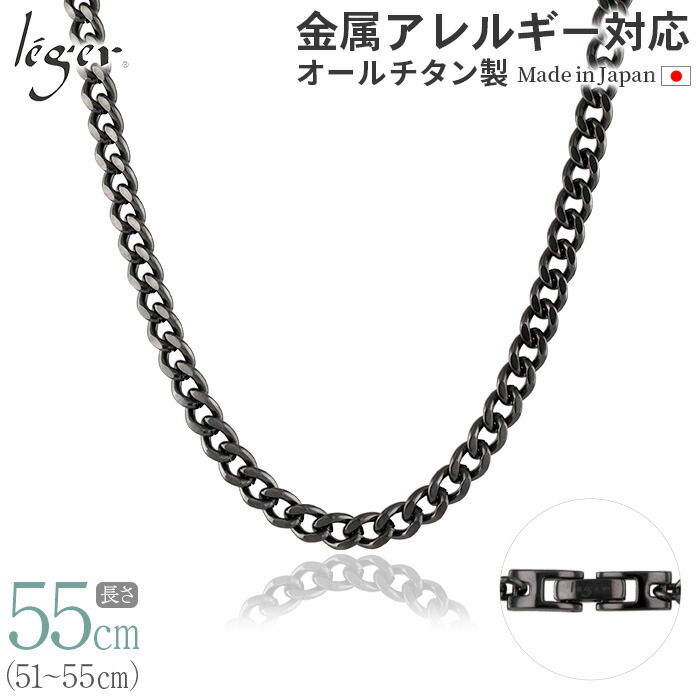 楽天市場】【 金属アレルギー対応 】 純チタン ネックレス チェーン IP